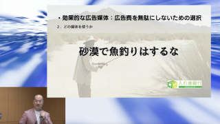誰でも再現可能なシリコン義歯100万円成約プランを公開！ 池田昭の年商